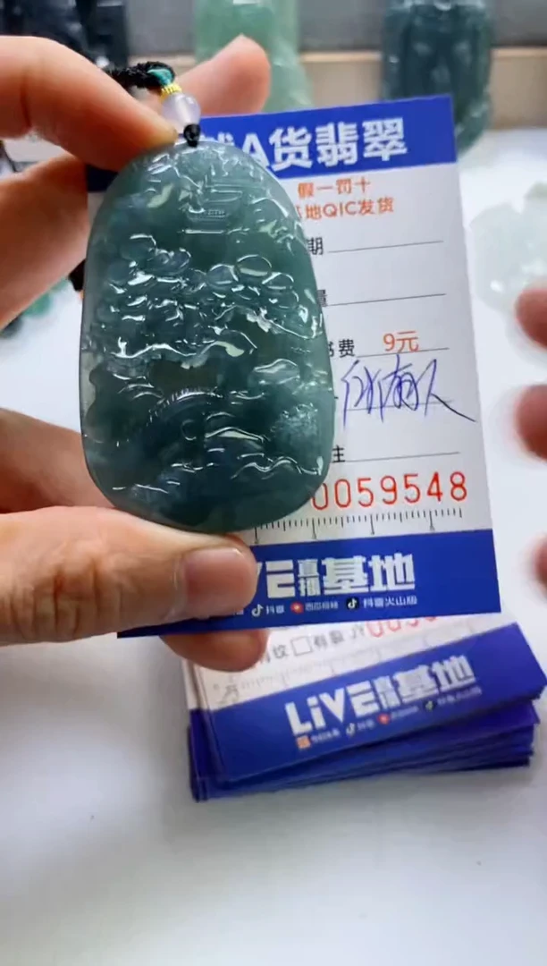 【闪购商品】翡翠挂件未镶嵌