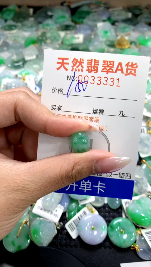 颈饰未镶嵌翡翠1111111111111111