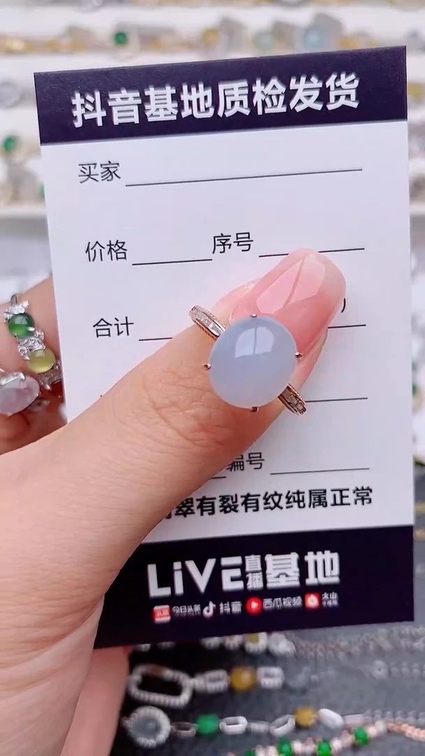 银S925镶嵌戒指翡翠............