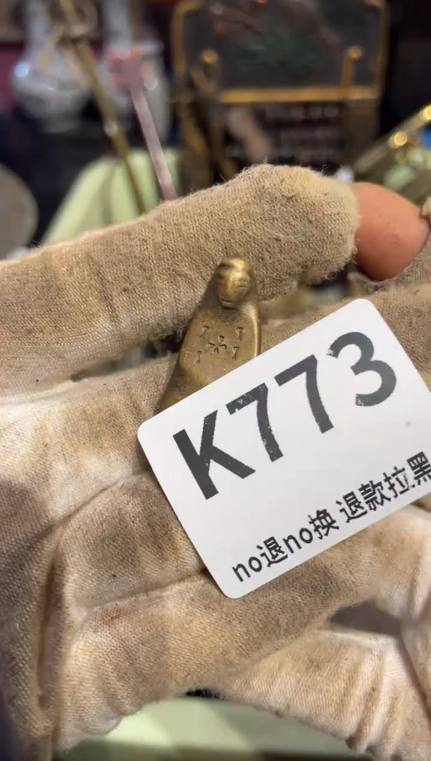 瓷片土****生表姐直播所见所得