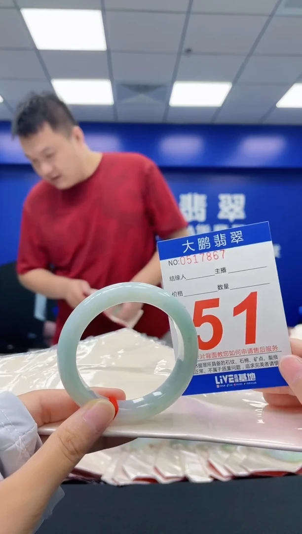 翡翠手镯未镶嵌AAAAAAAA