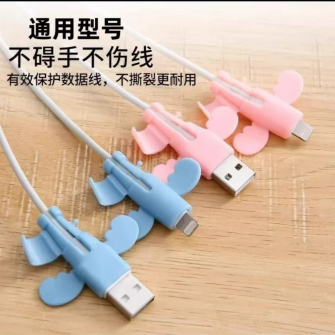 【3个装】小天使可爱数据线通用保护套防折断充简约电线保护套简约