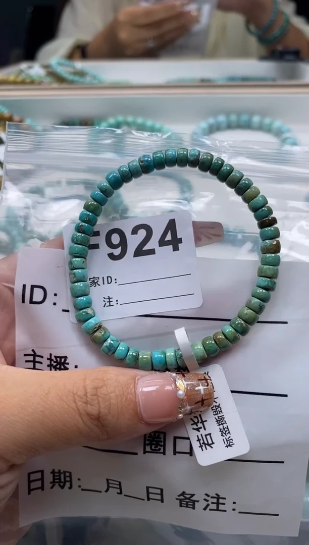 未镶嵌绿松石珠宝奇石.