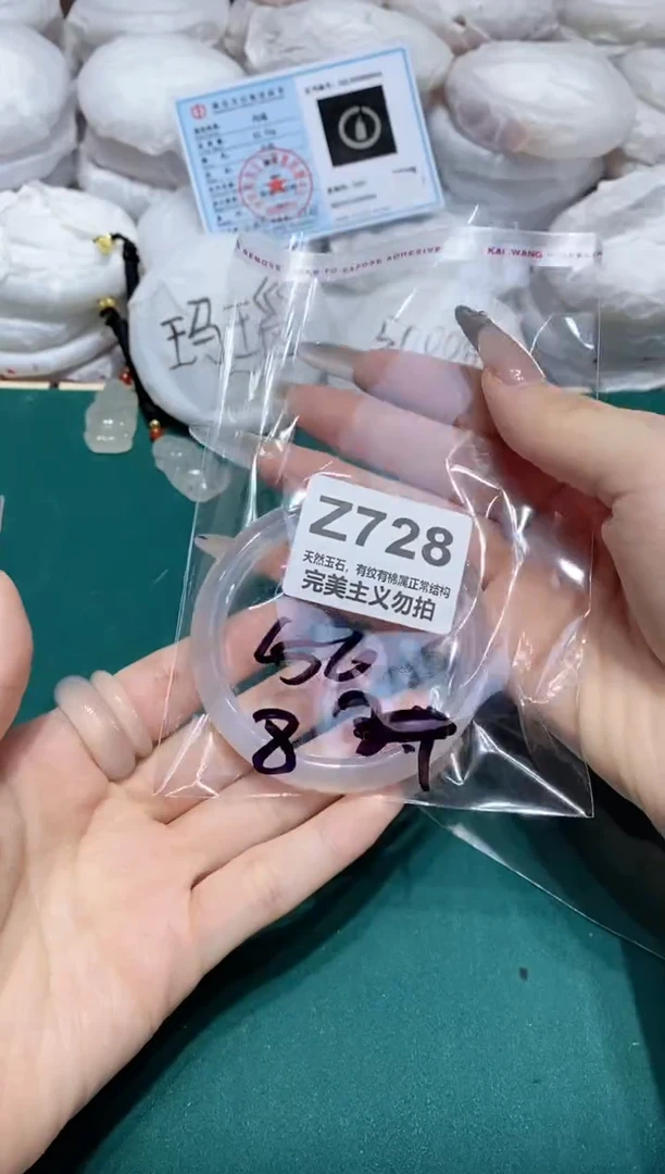 手镯玛瑙/玉髓未镶嵌56
