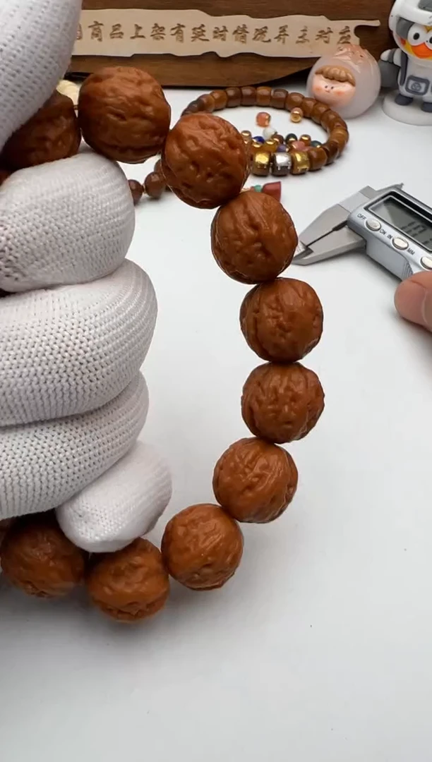 【闪购商品】文玩核桃吊坠秋子手串