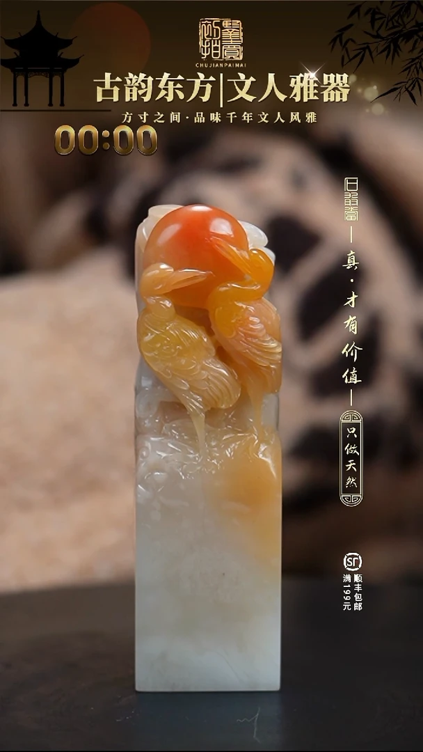 寿山石印石孺****x111111