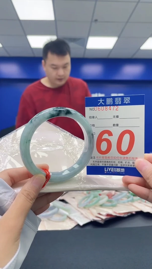 翡翠手镯未镶嵌AAAAAAAAAA