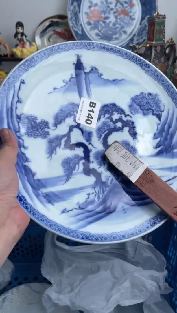 【闪购商品】瓷片140-B-满20包邮48h凑单