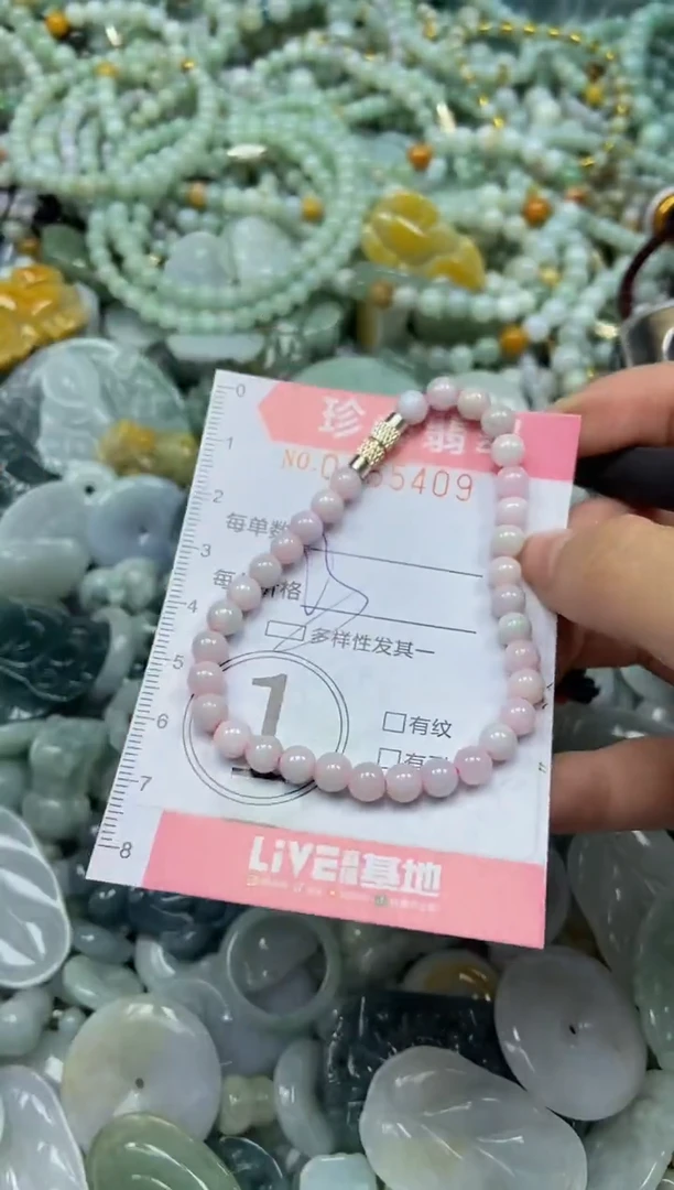 颈饰未镶嵌翡翠闪购0355409