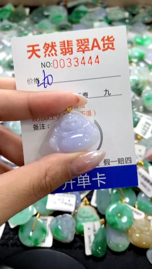 颈饰18K金镶嵌翡翠1111111111111111