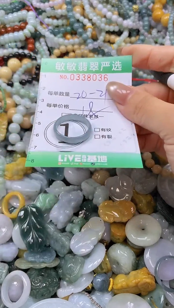 颈饰未镶嵌翡翠闪购0338036