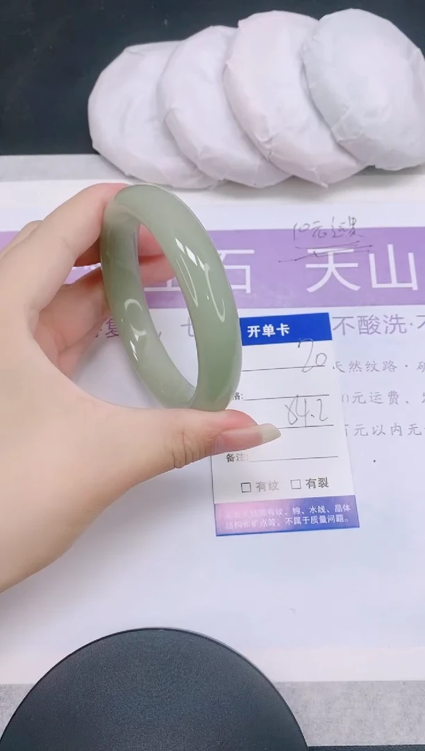未镶嵌手镯石英质玉多样性发货-20-54/5