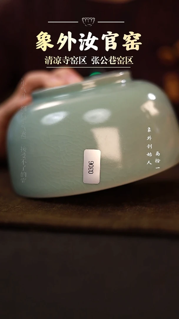 摆件0306罗汉碗【大】