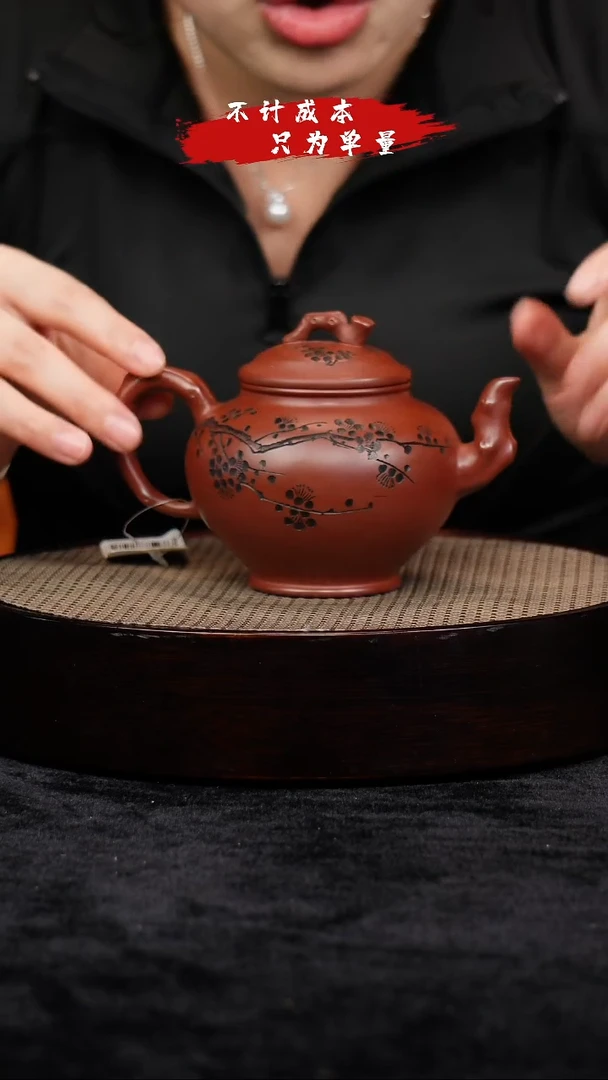 茶壶紫砂宜兴紫砂壶h110608