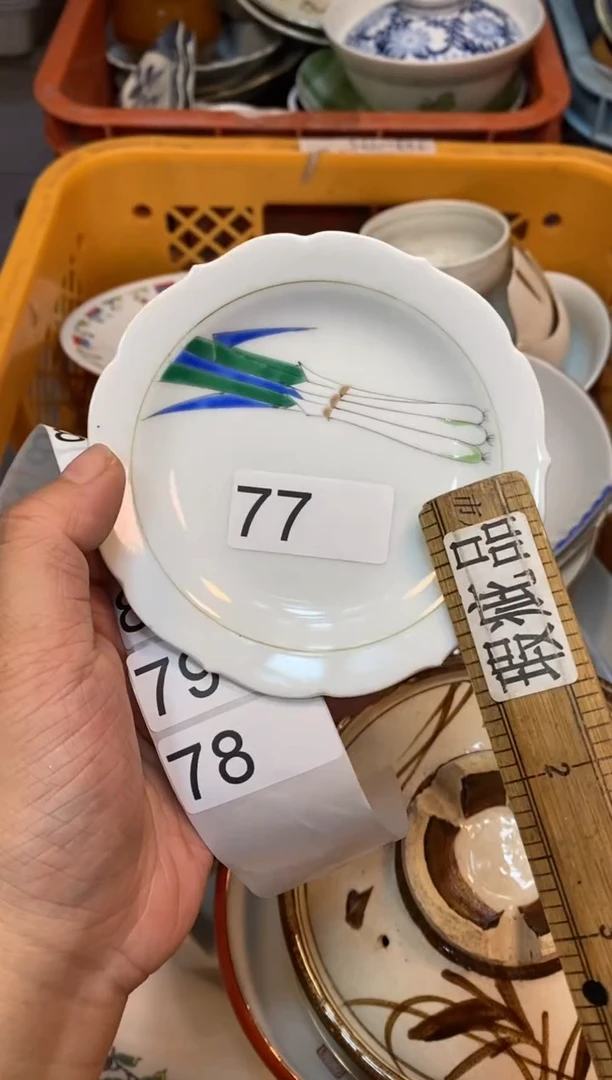 瓷片55555555555555555