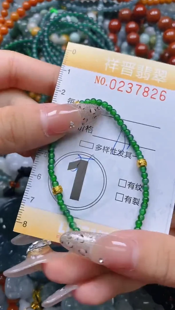 颈饰未镶嵌翡翠闪购0237826