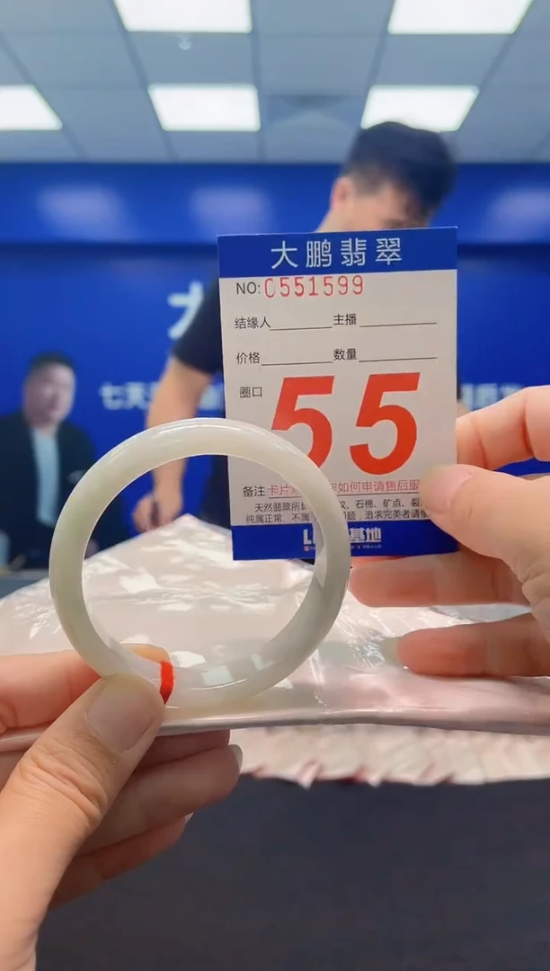 未镶嵌手镯翡翠 AAAAAAAAA