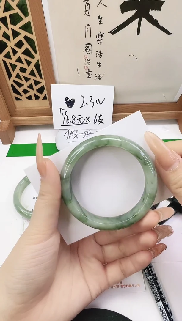 未镶嵌手镯石英质玉331-52/53
