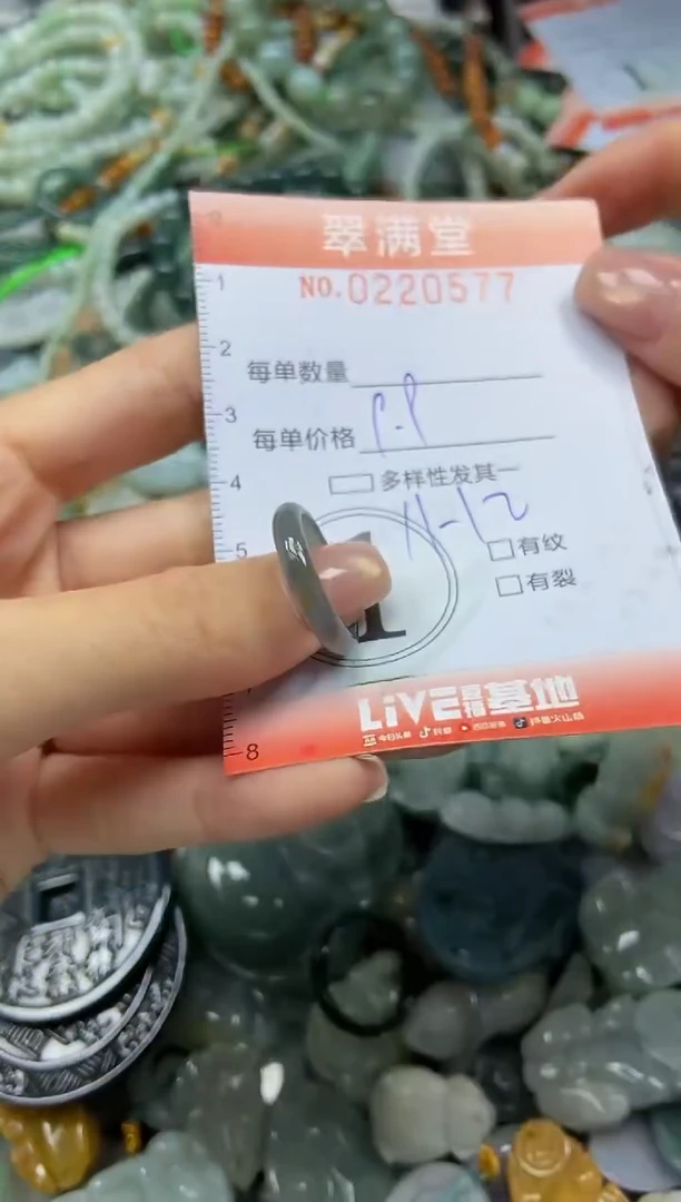 颈饰未镶嵌翡翠闪购0220577