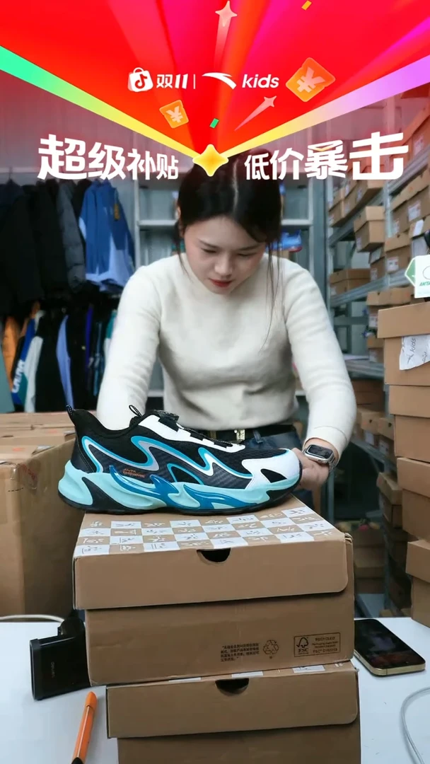 闪购安踏儿童断码孤品尺码：40