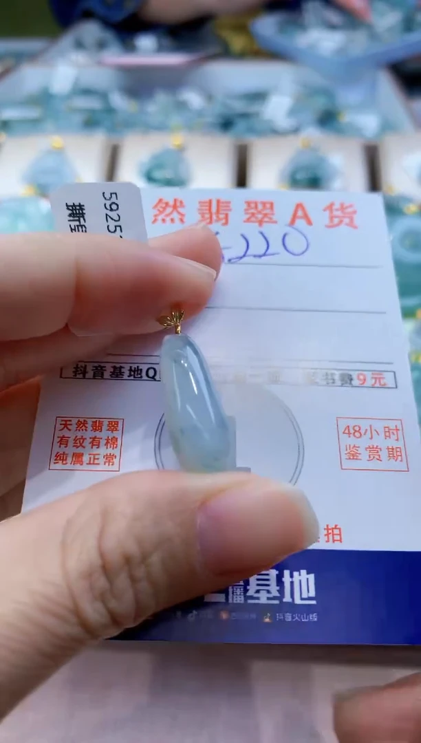 颈饰18K金镶嵌翡翠 天然缅甸a货翡翠