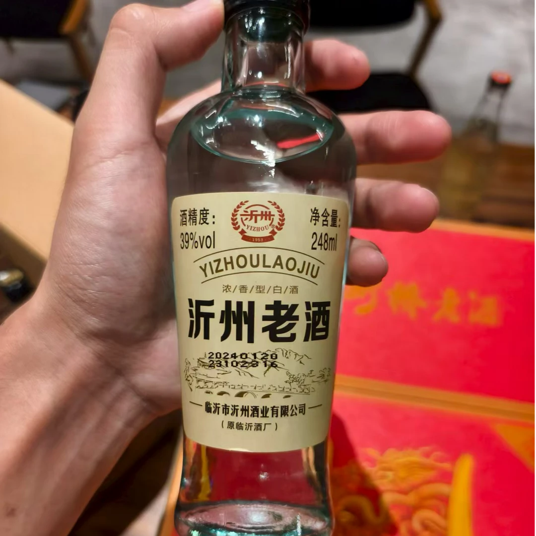 沂州府沂州老酒39%纯粮酿造