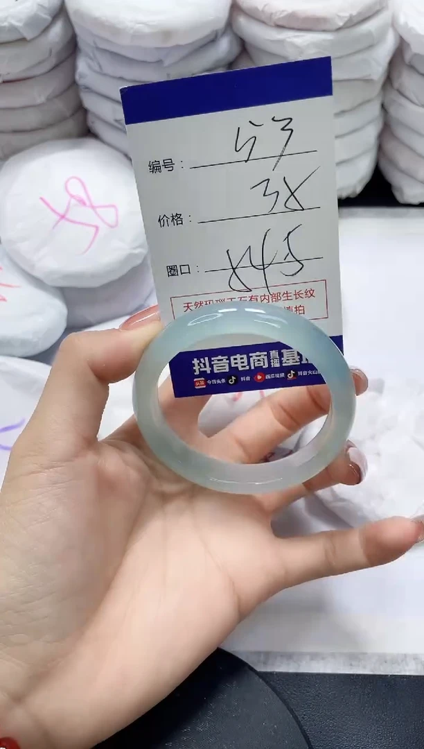 未镶嵌手镯玛瑙/玉髓53