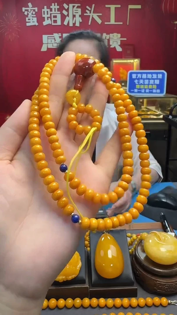 琥珀毛衣链未镶嵌蜜蜡老型毛衣链