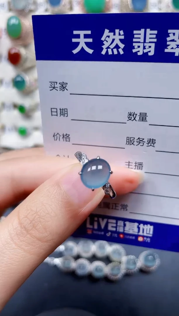 银S925镶嵌戒指翡翠195