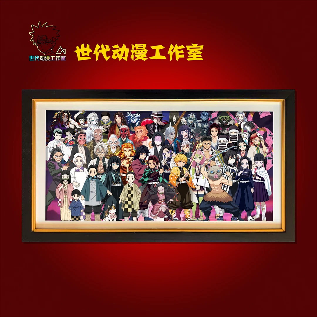 【鬼灭】50*28鬼灭大合影2立体镂空装饰画摆件