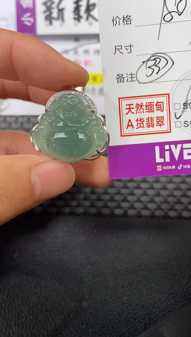 颈饰银S925镶嵌翡翠诗**尾挂件