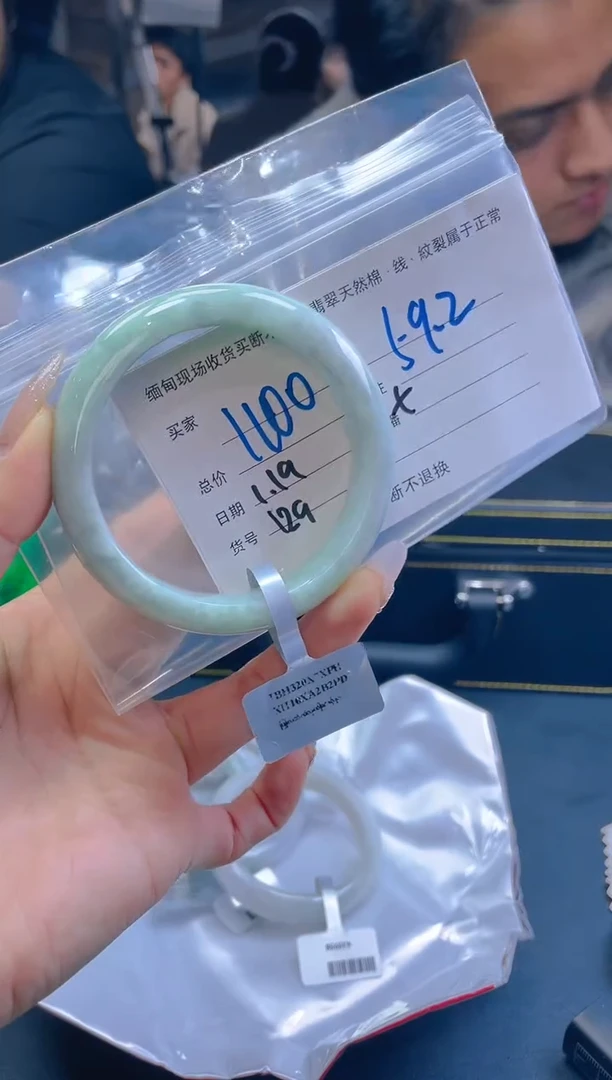 【闪购商品】定制翡翠未镶嵌毛货手镯需精细抛光/59