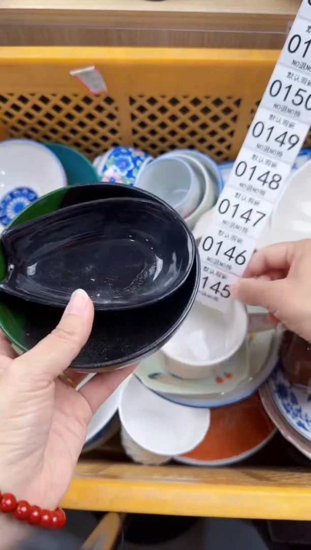 145回流瓷器，默认微瑕，18包邮