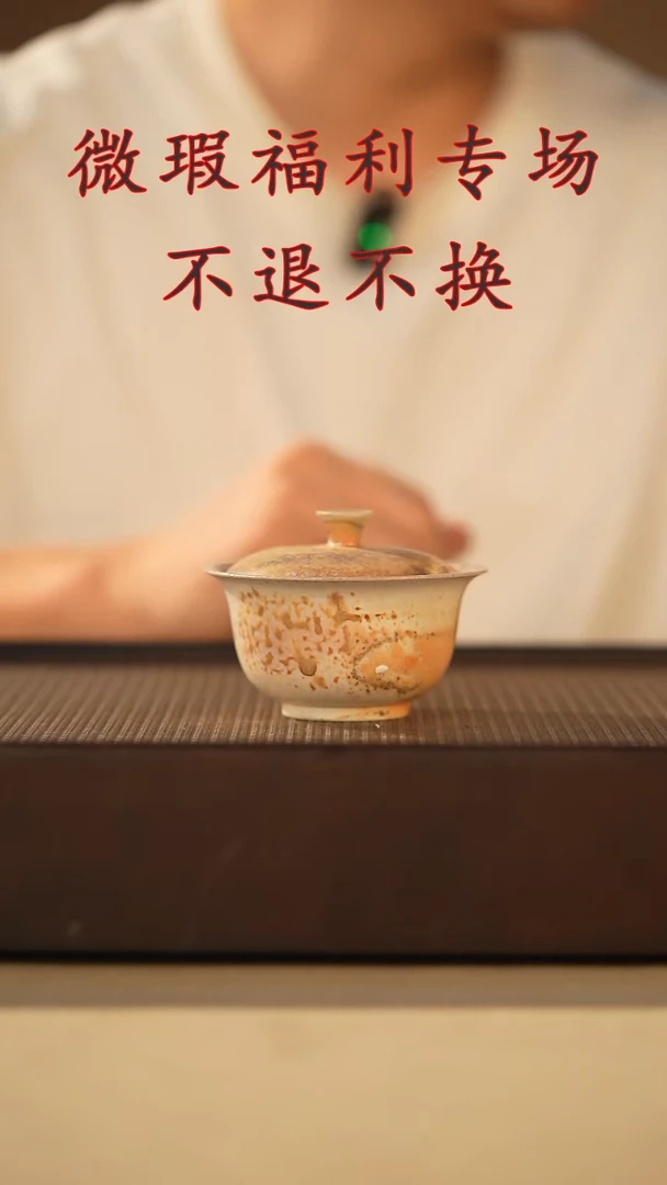 其他山居秋暝手工手作@@微瑕CJ37