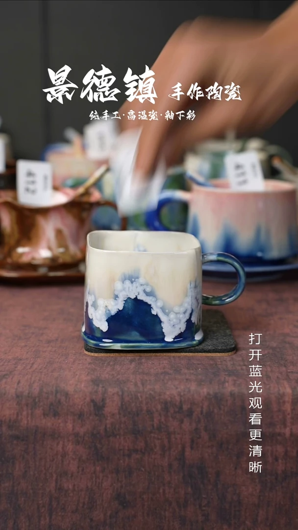 原创景德镇手工高温陶瓷550