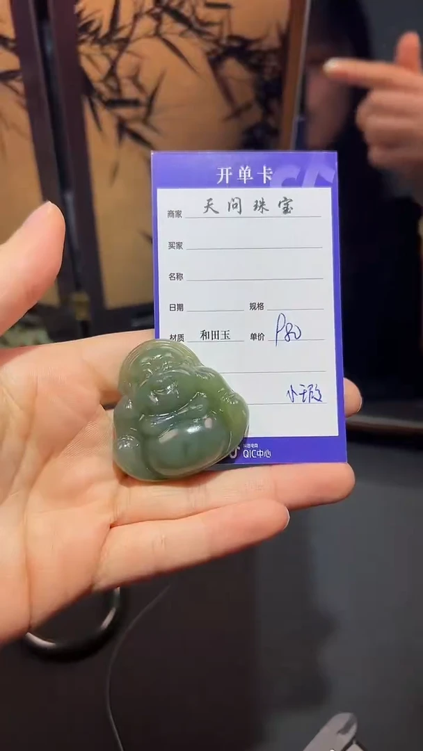 【闪购商品】和田玉颈饰未镶嵌1