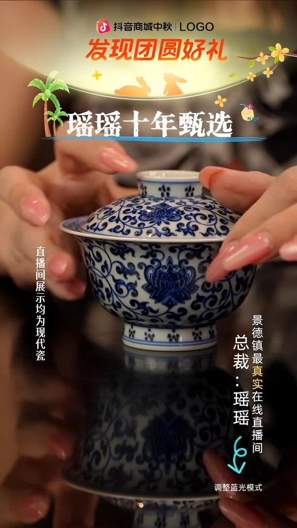 葉*瓷瓷瓷瓷瓷瓷瓷瓷