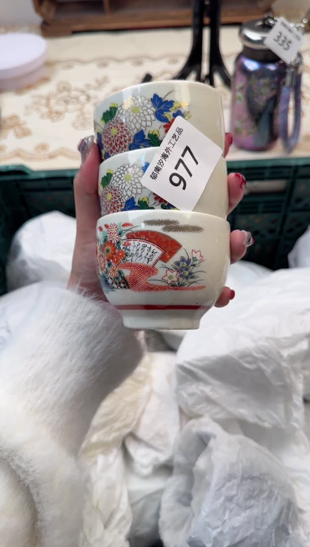 【闪购商品】瓷片A           977