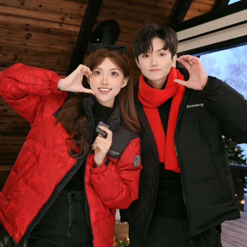 波司登24冬时尚联名款情侣潮流运动情侣装连帽款羽绒服B40143380