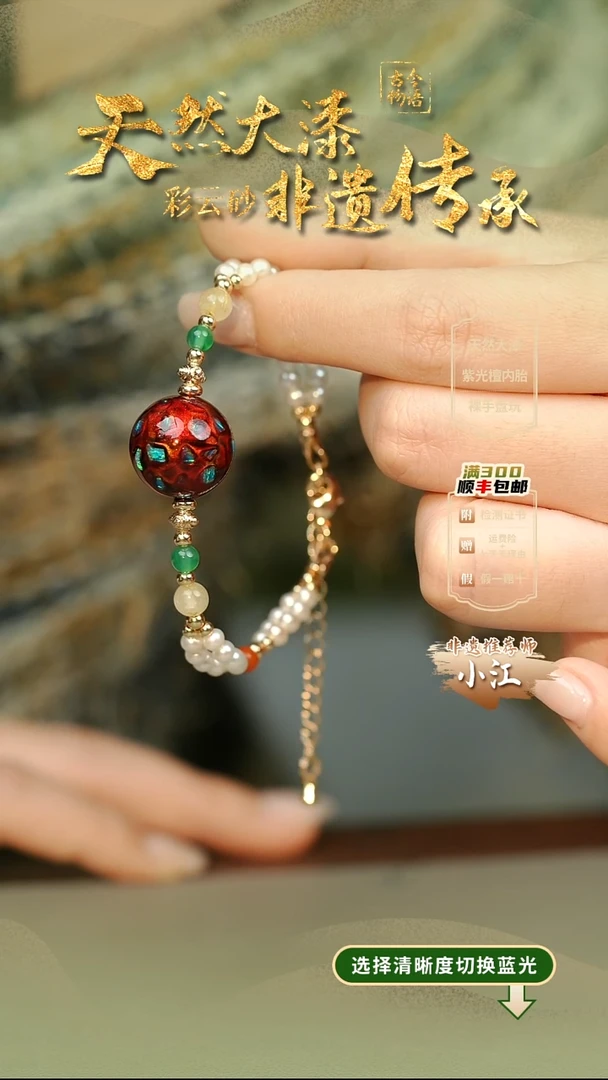 大漆大欧红1.5单珠手串 非遗大漆珠@@1SC007