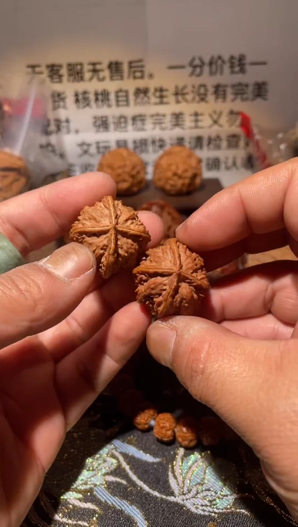 把件文玩核桃四棱27尺