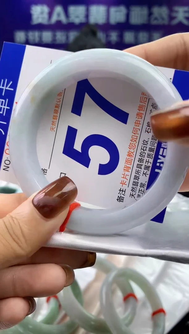 未镶嵌手镯翡翠AAAAAAAAAAAA