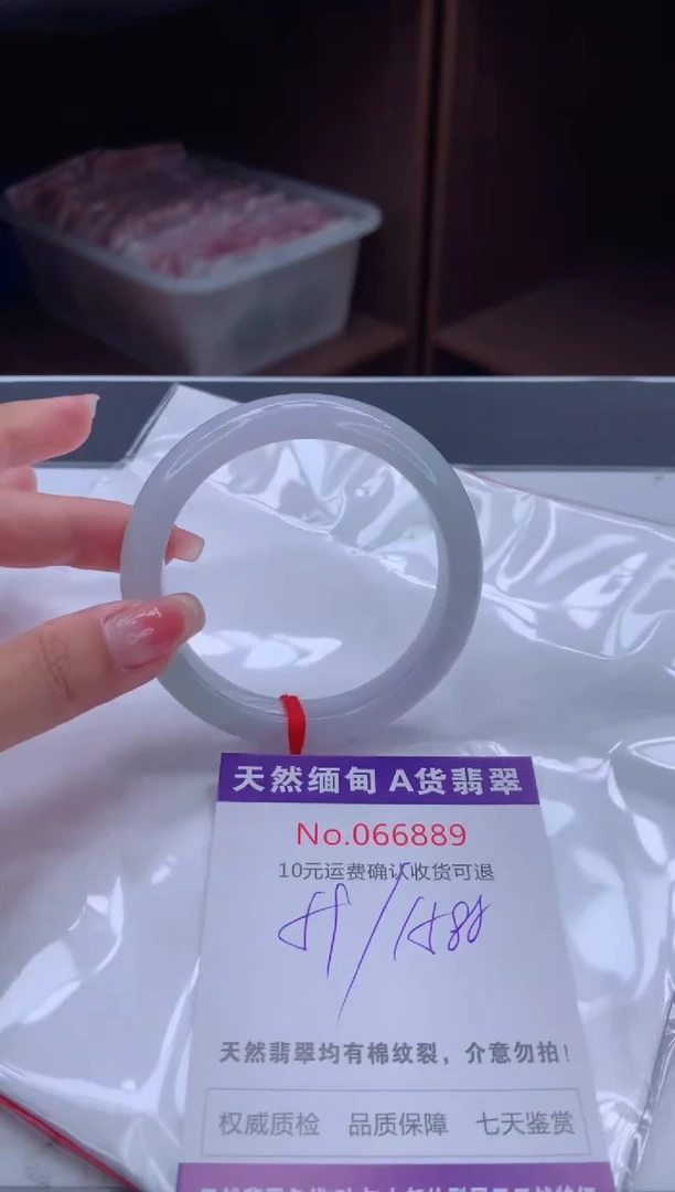 翡翠手镯未镶嵌天然缅甸A货翡翠