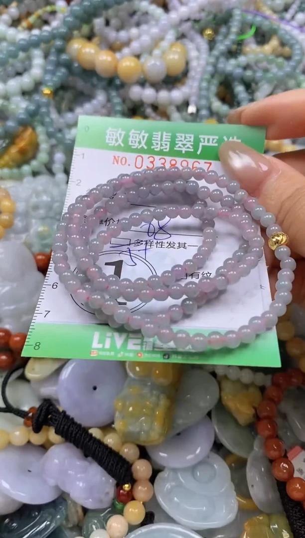 颈饰未镶嵌翡翠闪购0338967多样性发其一