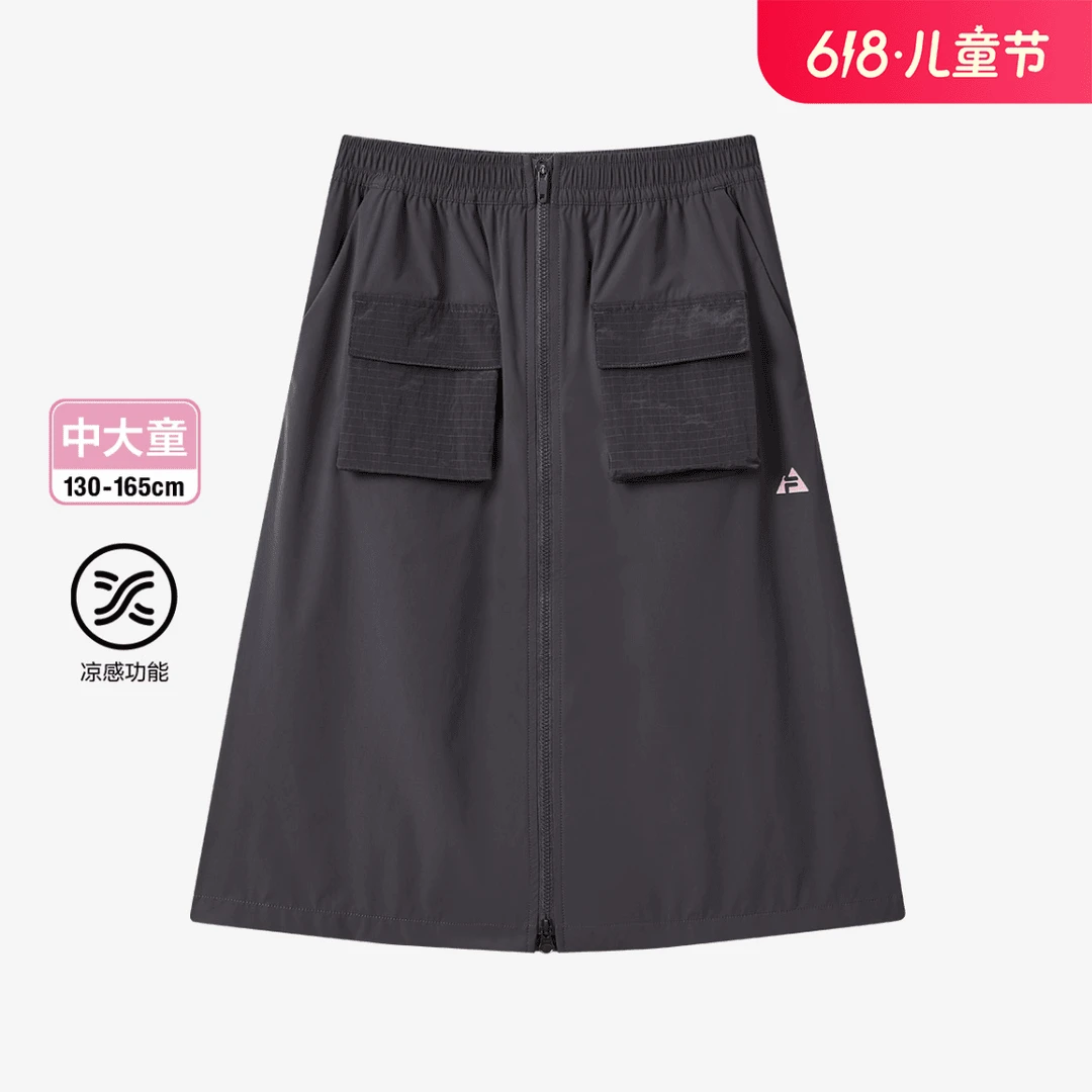 FILA斐乐儿童运动【新潮女童马面裙】半身裙黑色拉链K12G423323