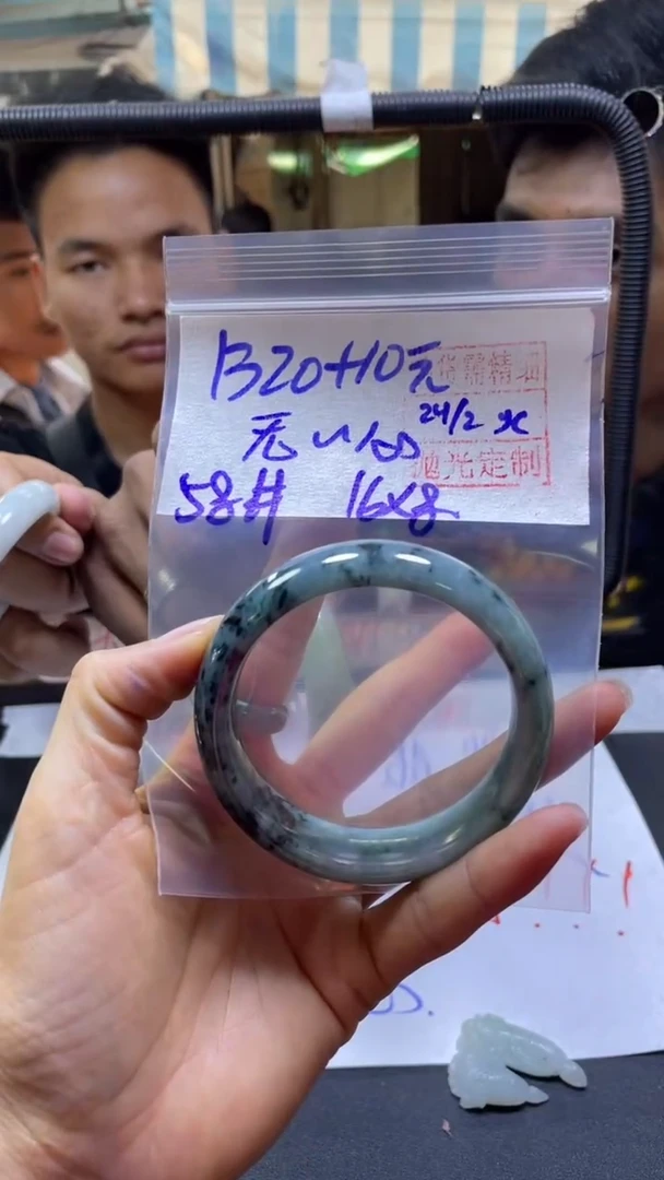 【闪购商品】定制翡翠未镶嵌无愧+手镯58#1320元毛货需精细抛光