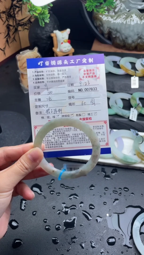 未镶嵌手镯定制翡翠乔*?毛坯手镯