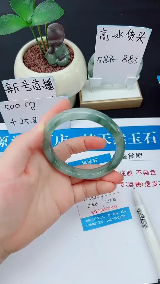 未镶嵌手镯石英质玉58-60/61
