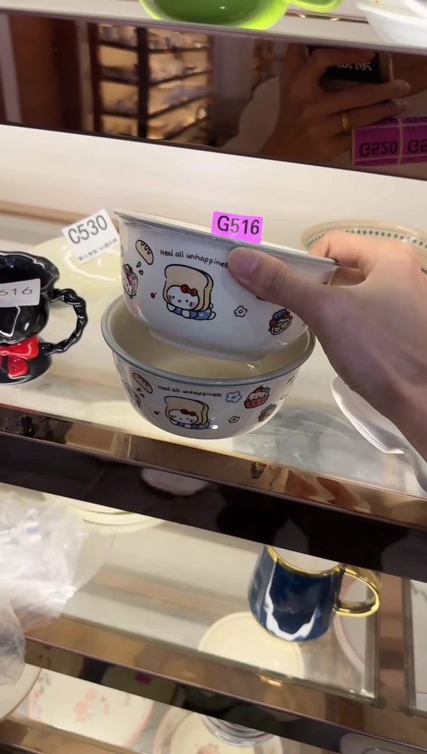 G516-2个           【微瑕】