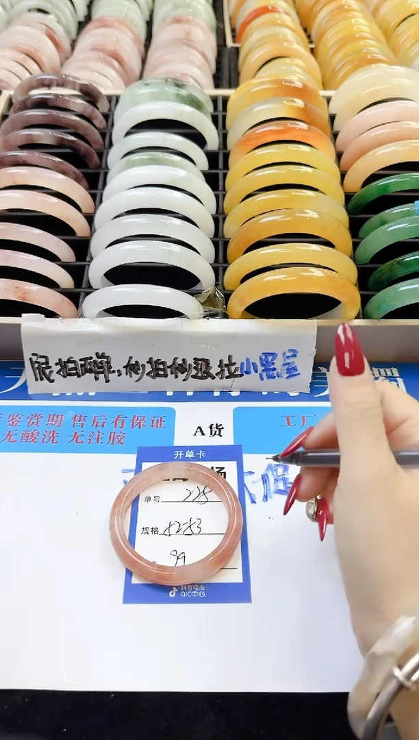 未镶嵌手镯石英质玉225
